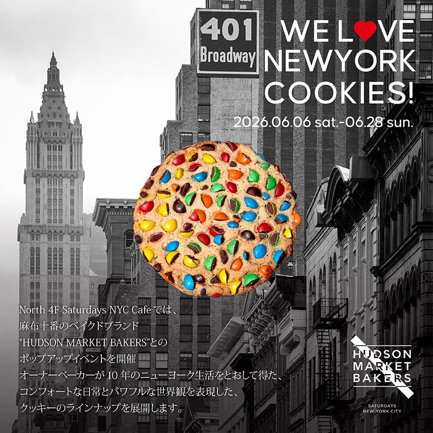 HUDSON MARKET BAKERS POPUP EVENT