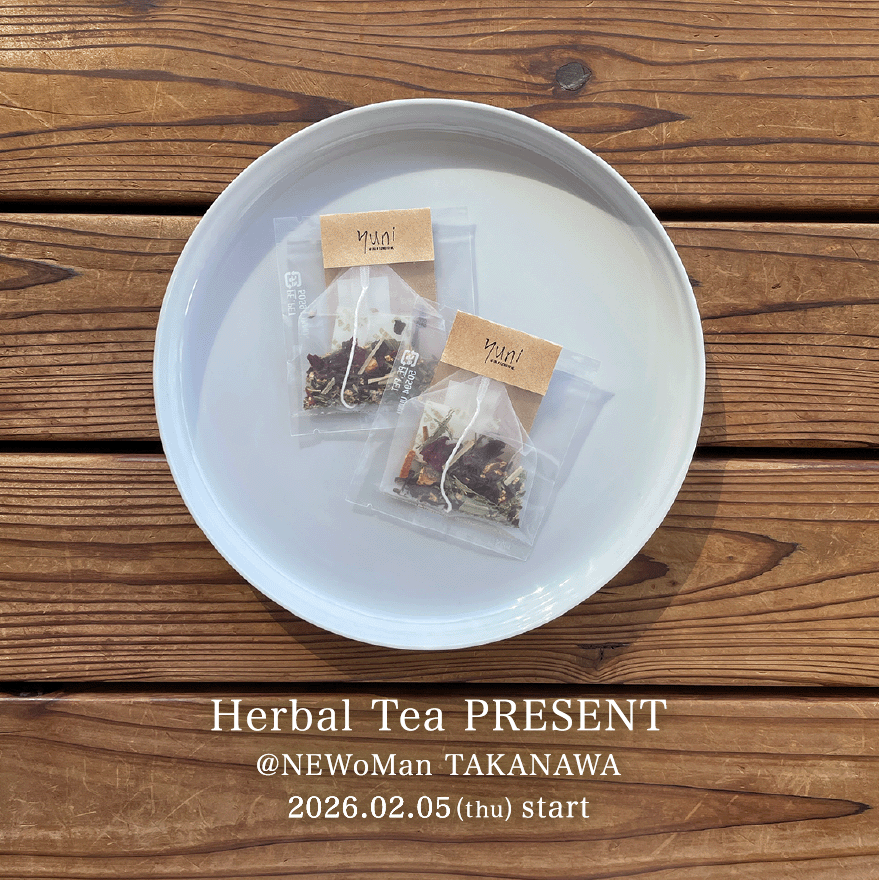 Herbal Tea PRESENT