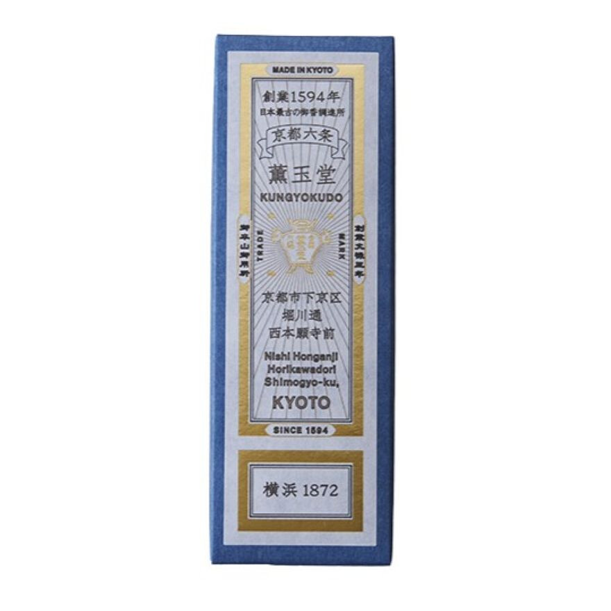 季節の薫り「横浜1872」
