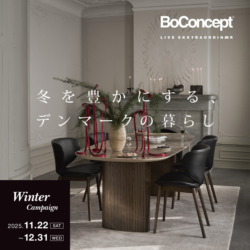 ポイントアップ2倍 ウィンターキャンペーンスタート!