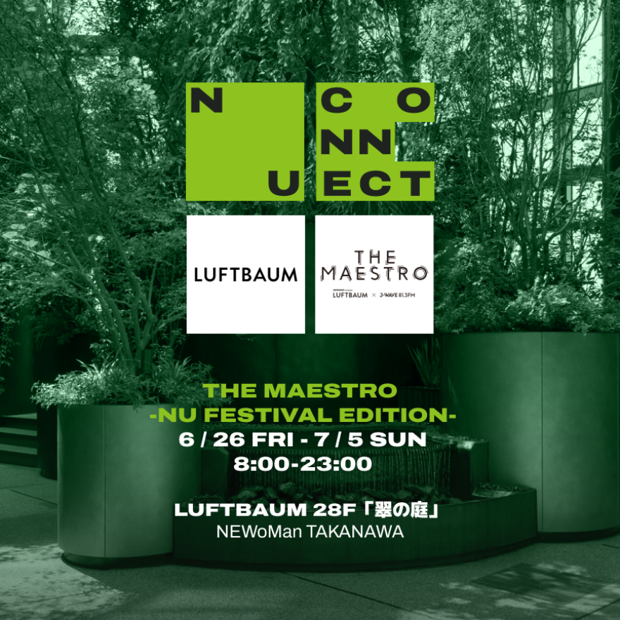 THE MAESTRO -NU Festival Edition-