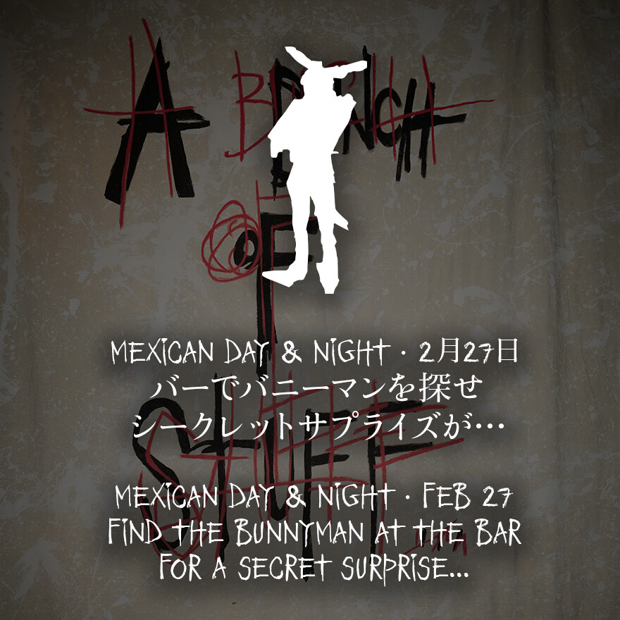 1/23（金）ジョニー・デップ アート展 × メキシコデー＆カクテルナイト