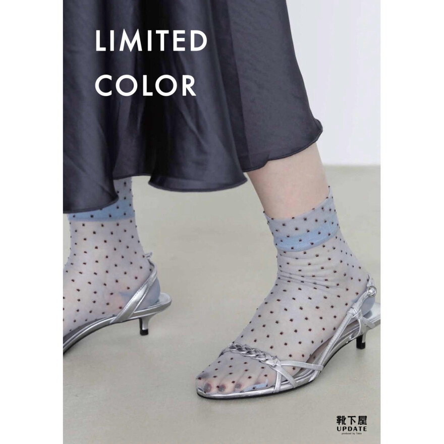 Limited Color