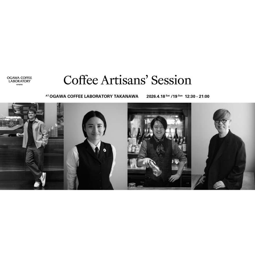 Coffee Artisans' Session