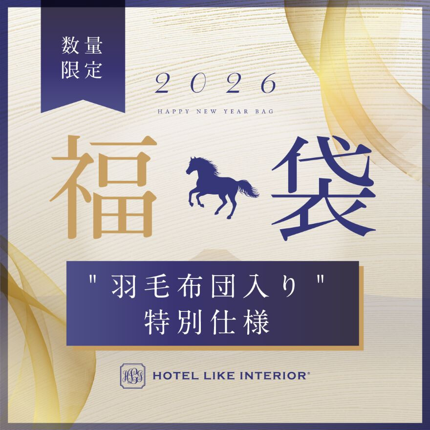 福袋2026販売のお知らせ