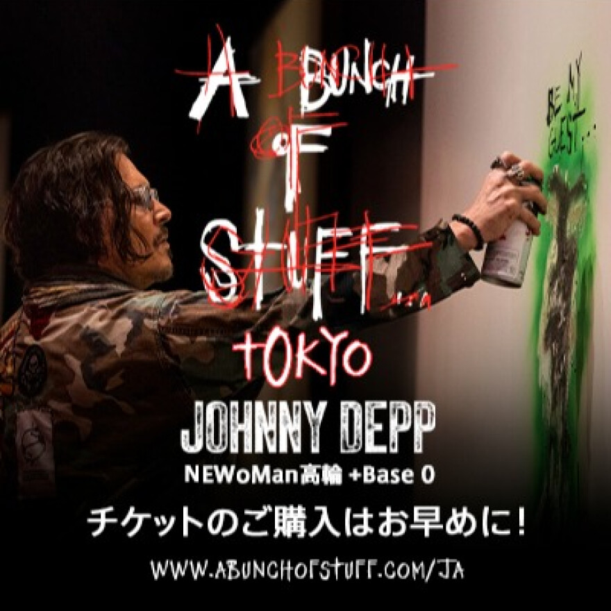 "+Base 0"　Johnny Depp: A Bunch Of Stuff