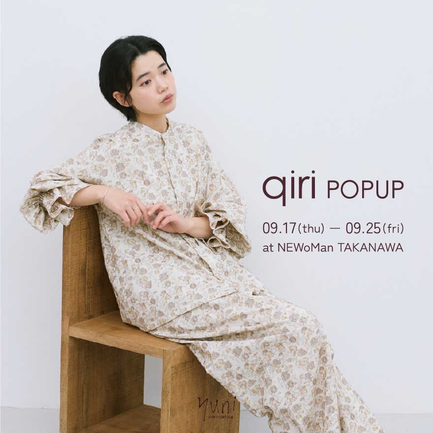qiri popup