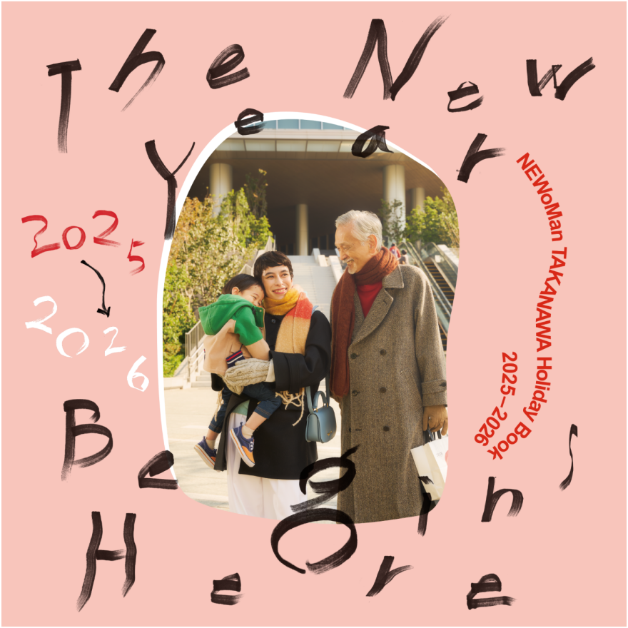 THE NEW YEAR BEGINS HERE 2025→2026