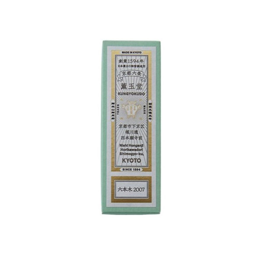 季節の薫り「六本木2007」
