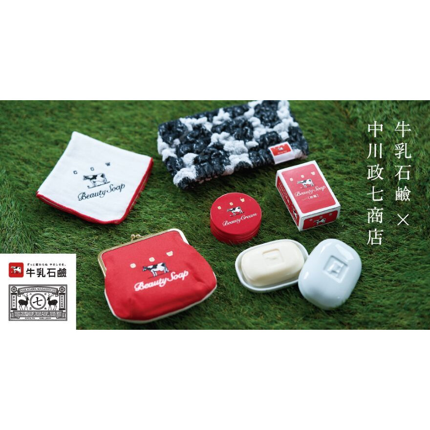 牛乳石鹼 × 中川政七商店　コラボレーション