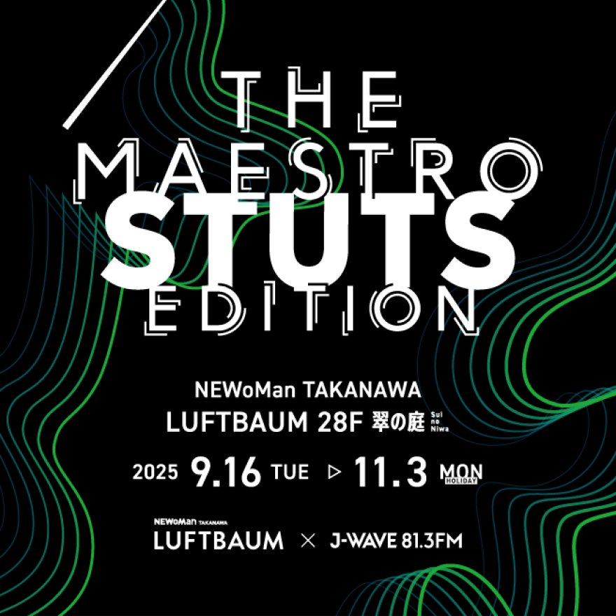 THE MAESTORO STUTS EDITION
