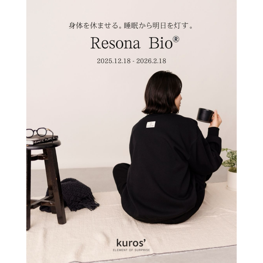 レゾナバイオ(リカバリーウェア)のポップアップ