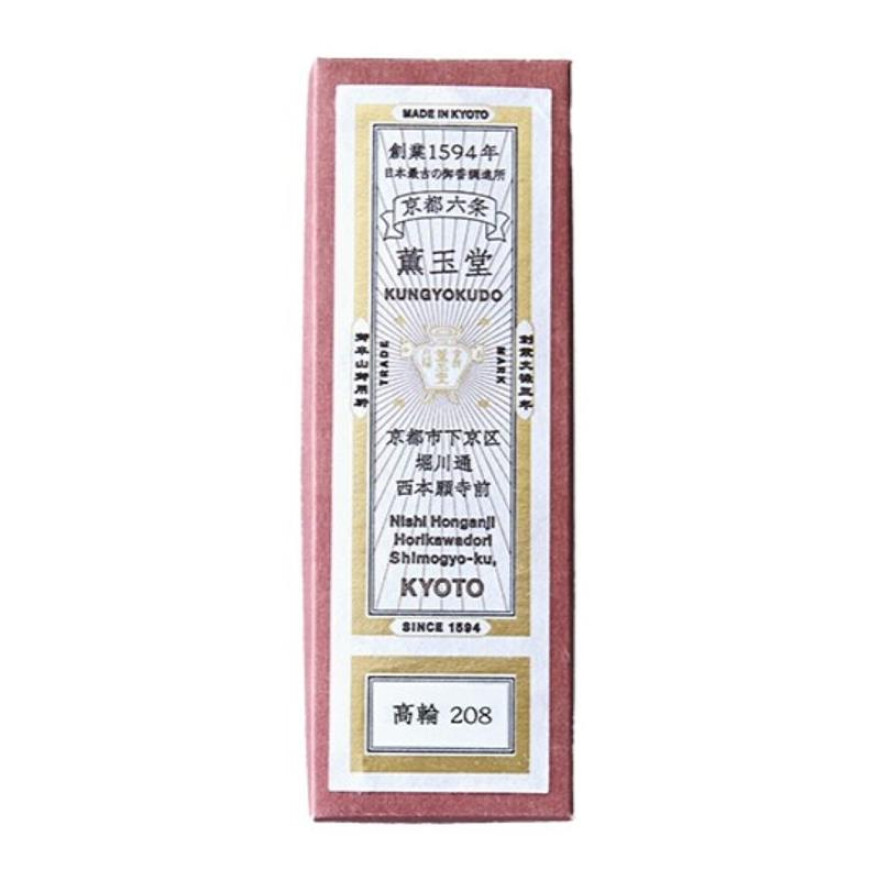 ニュウマン高輪店限定の薫り「高輪208」