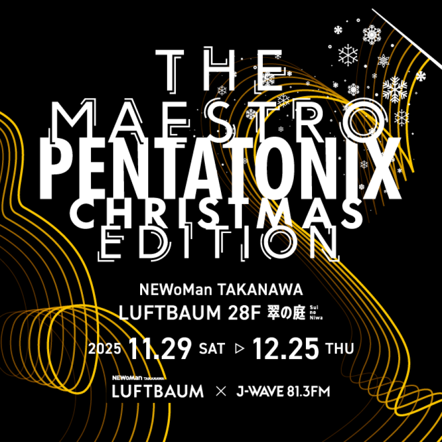 THE MAESTRO PENTATONIX "CHRISTMAS" EDITION