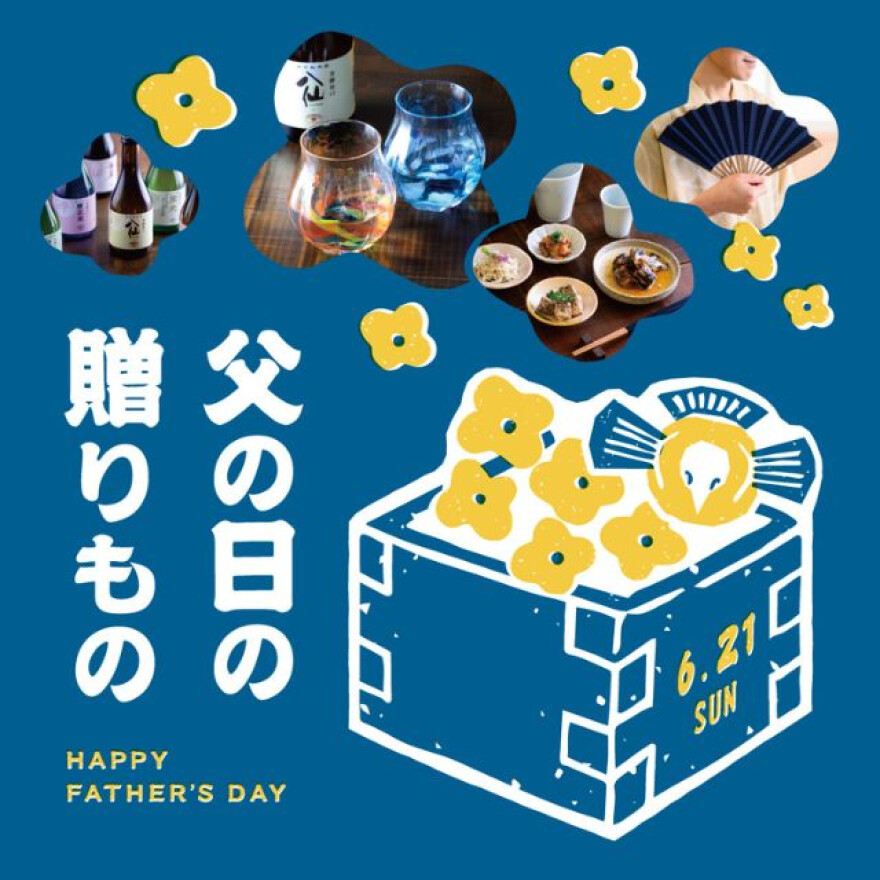 父の日の贈りものフェアを開催！ 														